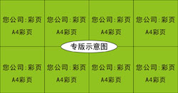 傳統施工